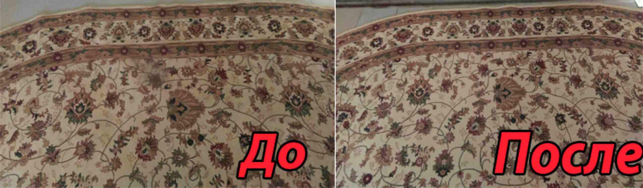 химчистка вискозных ковров в Алматы