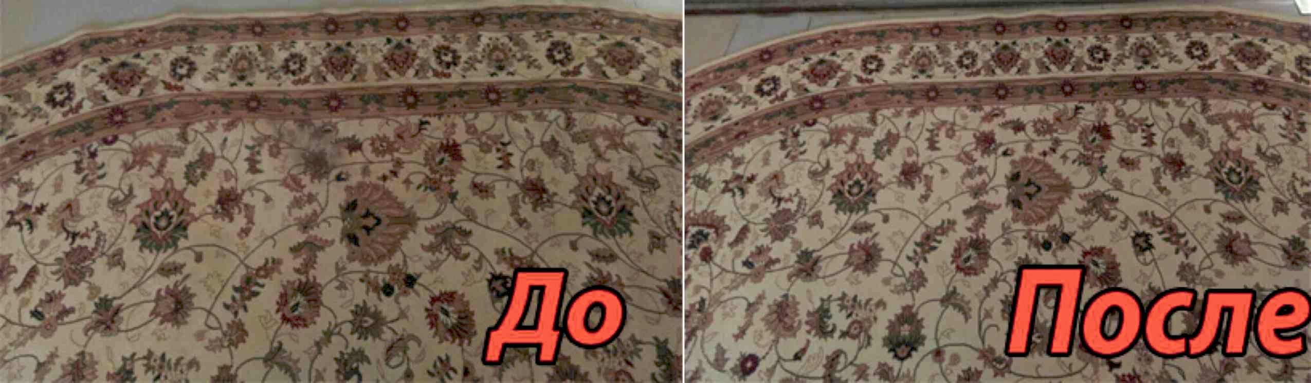 стирка вискозных ковров