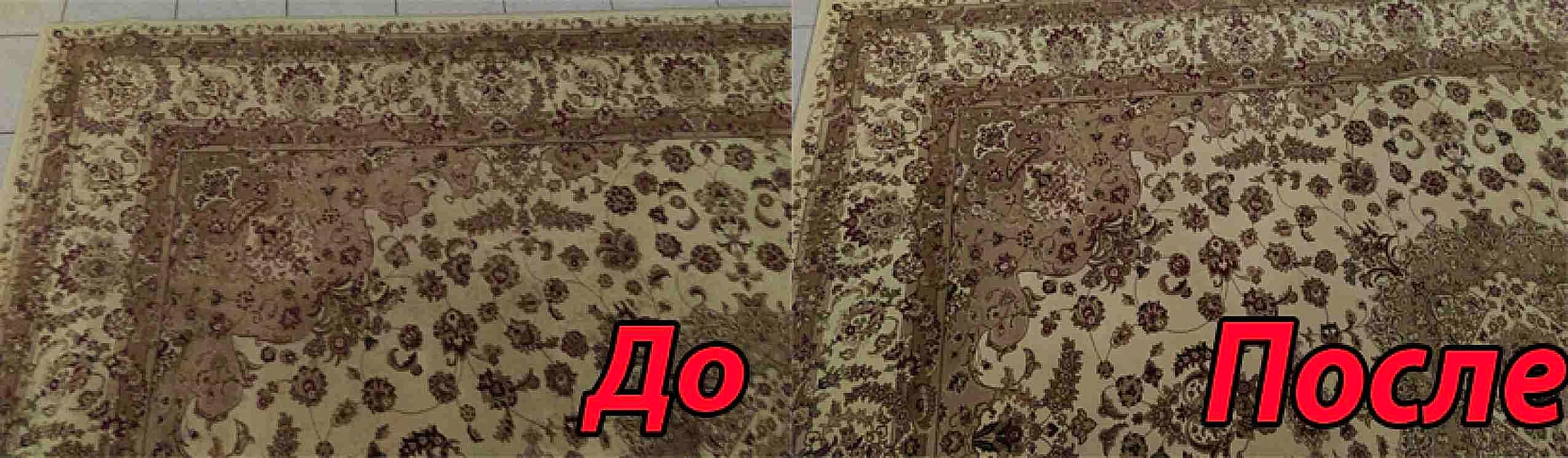 Чистка вискозных ковров на фабрике