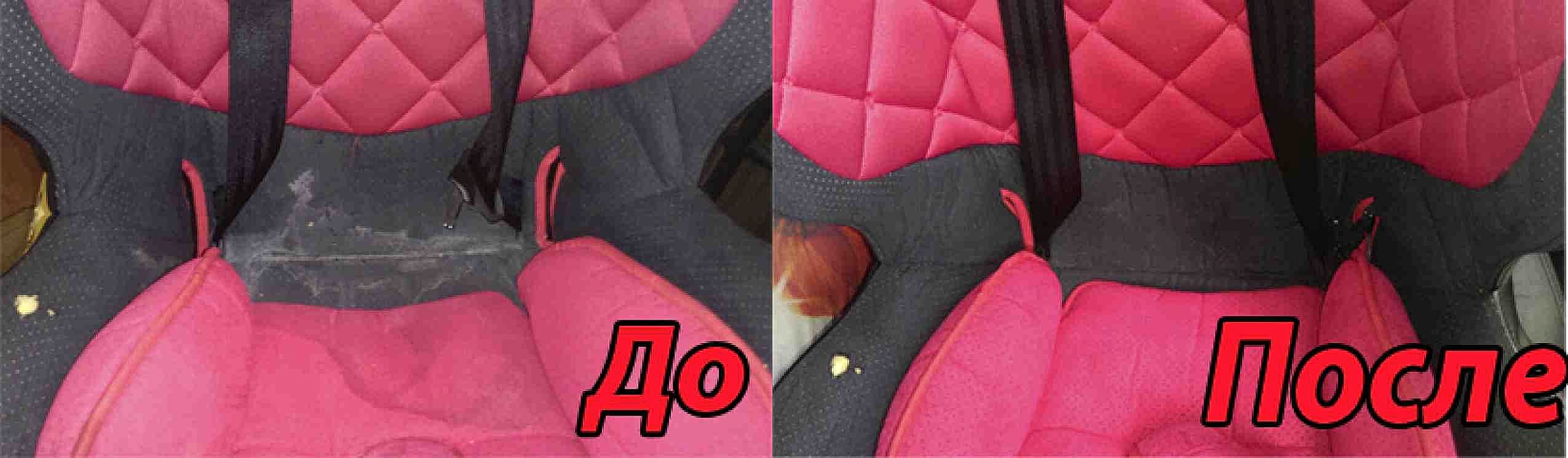 химчистка автокресла фото